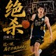 必威体育-广东加时绝杀强势扳平大比分，京粤大战G3你看好谁晋级？