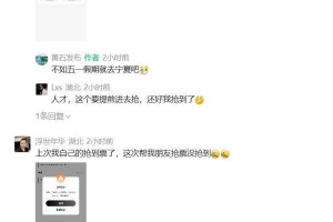 必威体育官方网站-黄石队主场迎战十堰武当队，9000张门票75秒售罄！有球迷紧张到抢到外地门票