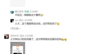 必威体育官方网站-黄石队主场迎战十堰武当队，9000张门票75秒售罄！有球迷紧张到抢到外地门票